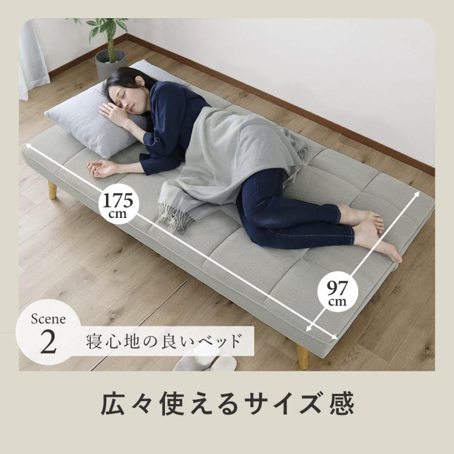 ソファーベット ソファ 2人掛け リクライニングソファ 3人掛けソファー ローソファー ソファベッド フロアソファ I字ソファー リフトン | DORIS | 10