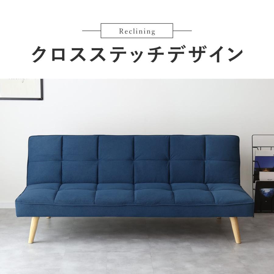 ソファーベット ソファ 2人掛け リクライニングソファ 3人掛けソファー ローソファー ソファベッド フロアソファ I字ソファー リフトン | DORIS | 16