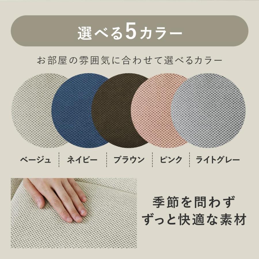 ソファーベット ソファ 2人掛け リクライニングソファ 3人掛けソファー ローソファー ソファベッド フロアソファ I字ソファー リフトン | DORIS | 17