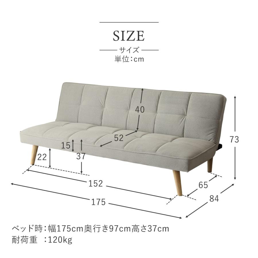 ソファーベット ソファ 2人掛け リクライニングソファ 3人掛けソファー ローソファー ソファベッド フロアソファ I字ソファー リフトン | DORIS | 19