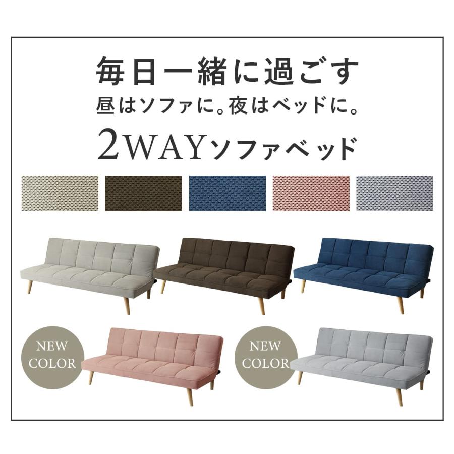 ソファーベット ソファ 2人掛け リクライニングソファ 3人掛けソファー ローソファー ソファベッド フロアソファ I字ソファー リフトン | DORIS | 01