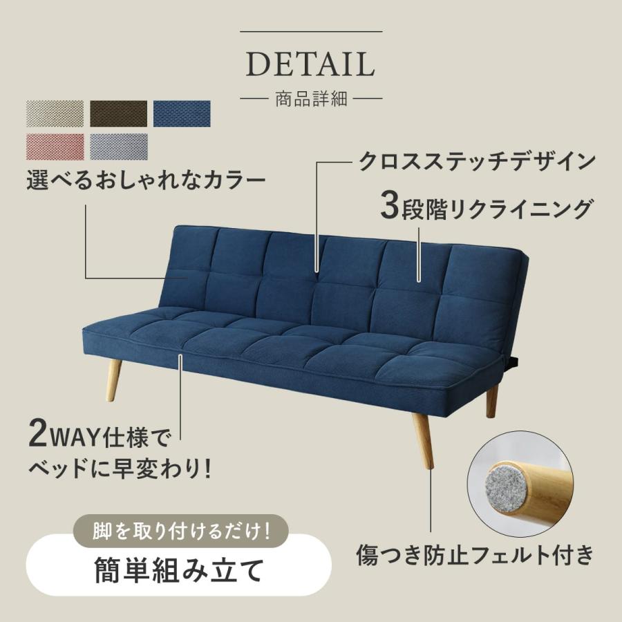 ソファーベット ソファ 2人掛け リクライニングソファ 3人掛けソファー ローソファー ソファベッド フロアソファ I字ソファー リフトン | DORIS | 03