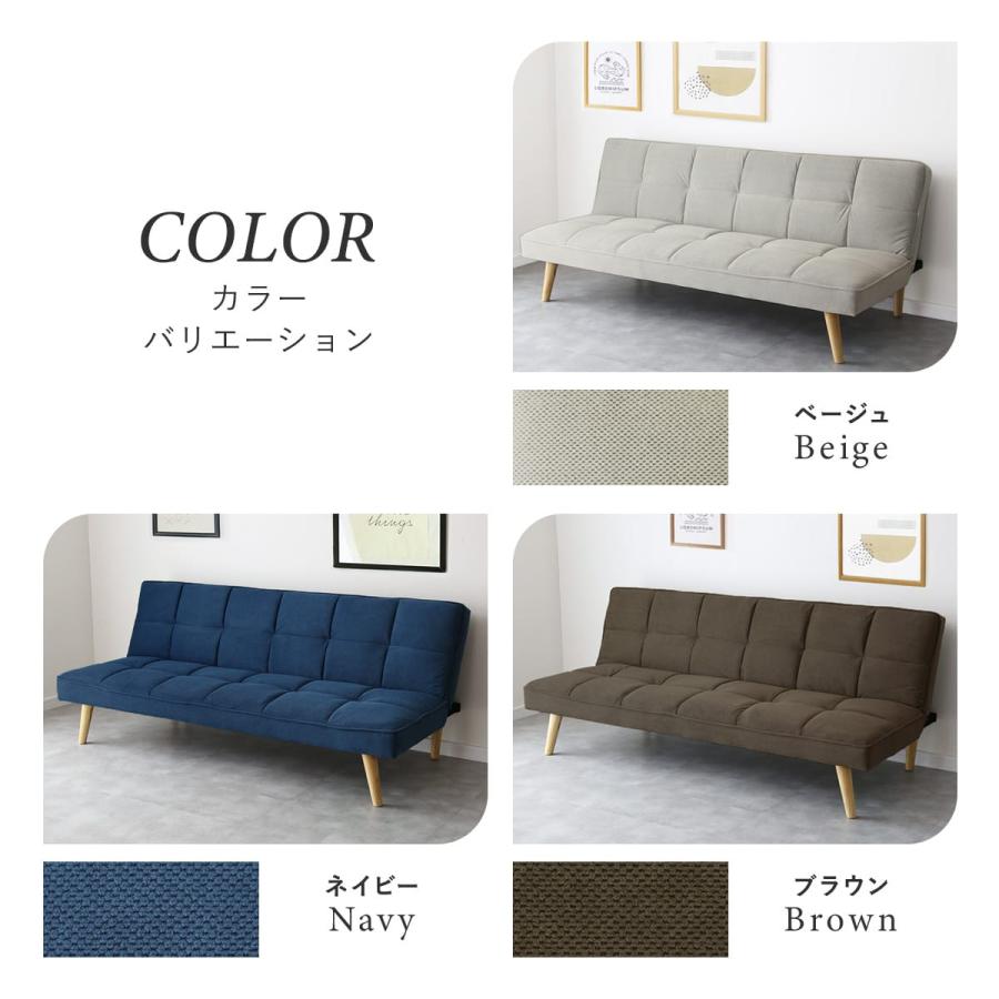 ソファーベット ソファ 2人掛け リクライニングソファ 3人掛けソファー ローソファー ソファベッド フロアソファ I字ソファー リフトン | DORIS | 04