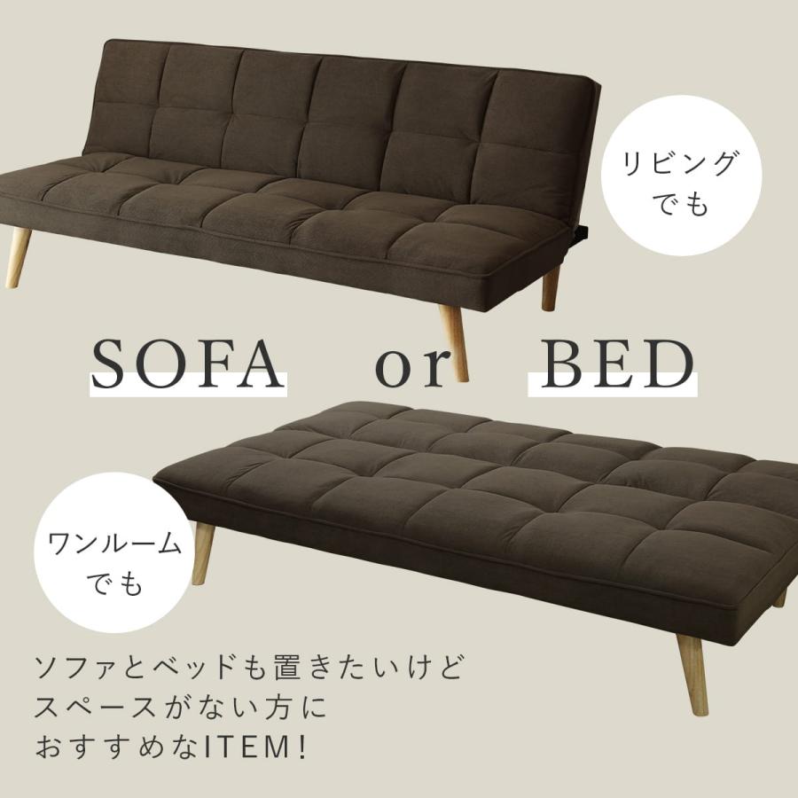 ソファーベット ソファ 2人掛け リクライニングソファ 3人掛けソファー ローソファー ソファベッド フロアソファ I字ソファー リフトン | DORIS | 09