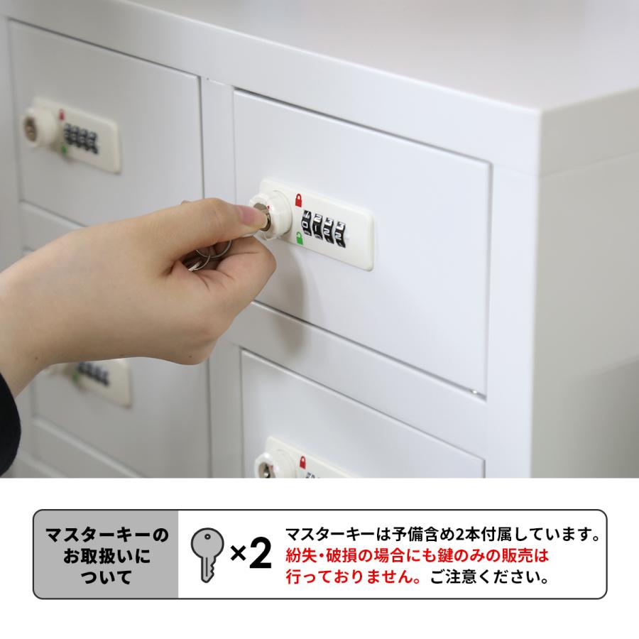 DORIS（ドリス） ロッカー 貴重品ロッカー ダイヤル式 金庫 2列6段 12