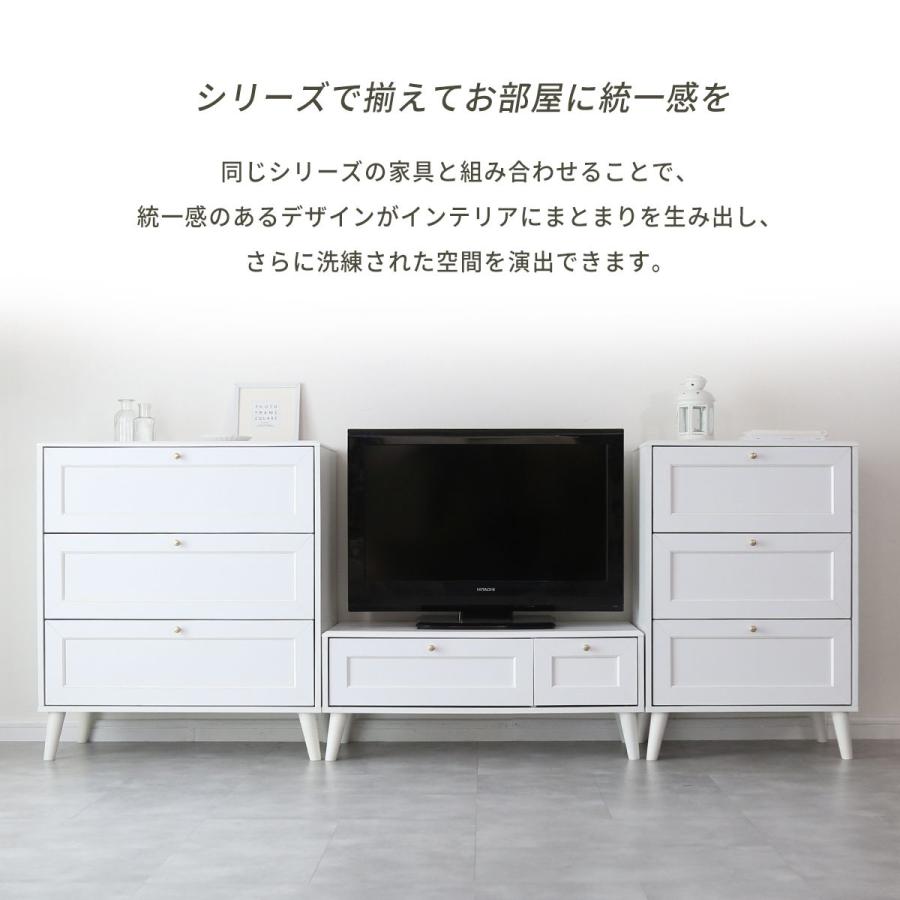 DORIS（ドリス） キャビネット サイドボード 収納棚 チェスト リビング
