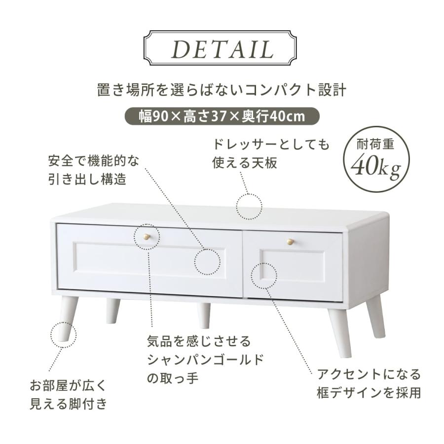 DORIS（ドリス） テレビボード テレビ台 収納棚 チェスト リビング収納