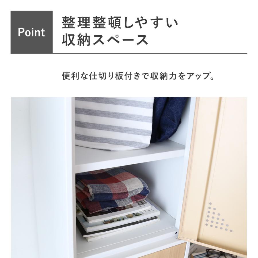 DORIS（ドリス） オフィス 棚 ロッカー 3人用 鍵付き スチール