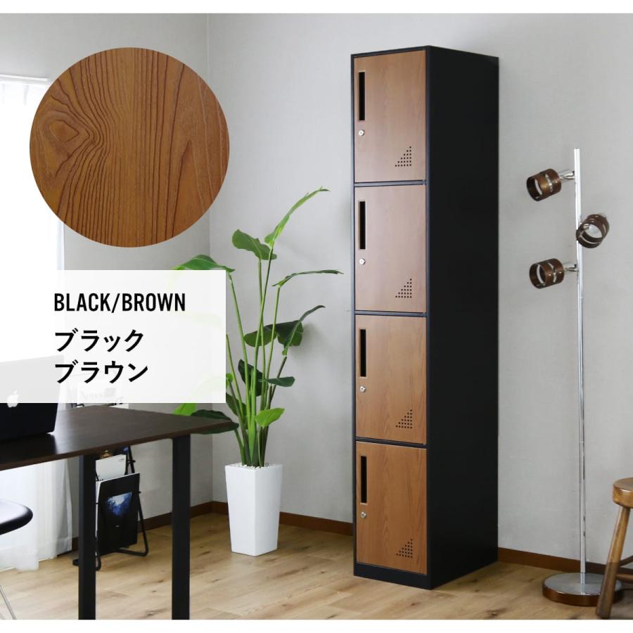DORIS（ドリス） オフィス 棚 ロッカー 4人用 鍵付き スチール