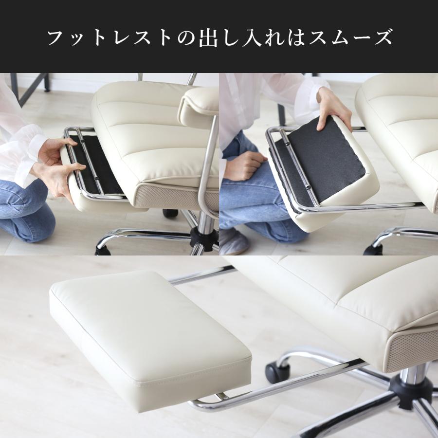 DORIS（ドリス） オフィスチェア デスクチェアー リクライニングチェア