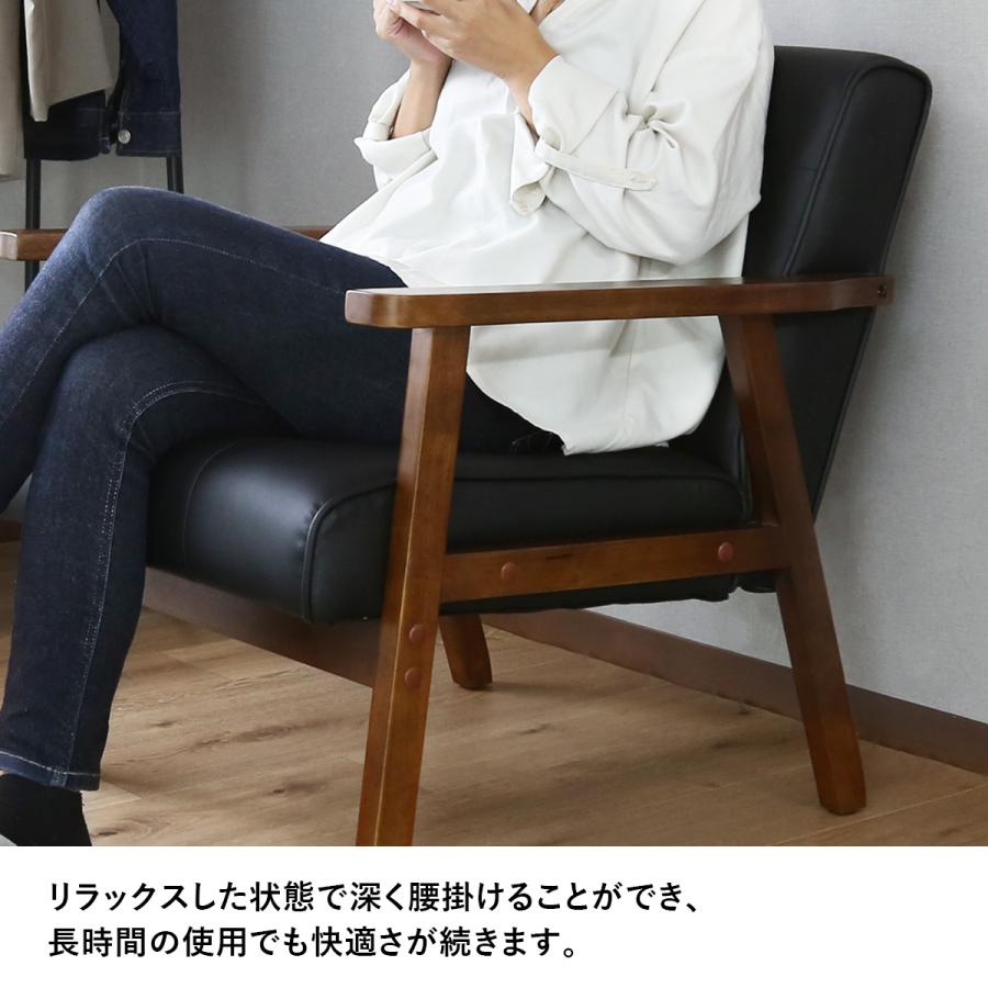 DORIS（ドリス） ソファ 1人掛け ソファ 一人掛け 1P レザー