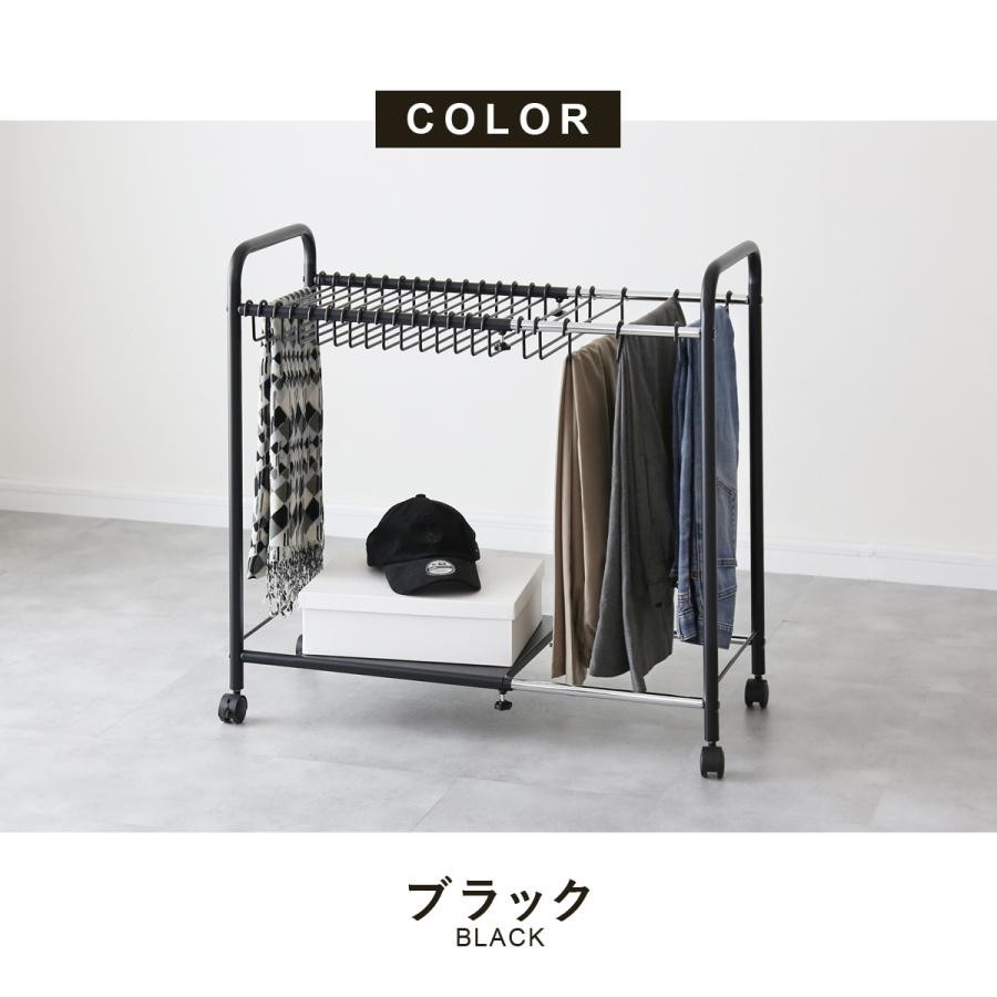 DORIS（ドリス） スラックスハンガー 20本掛け ズボンハンガー