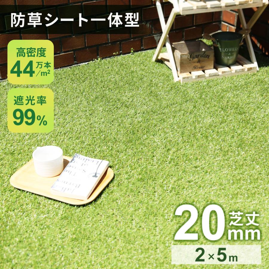 人工芝　ロール　ピン付き WEIMALL（ウェイモール） 人工芝 ロール 1m×10m 芝丈35mm U字ピン付 20