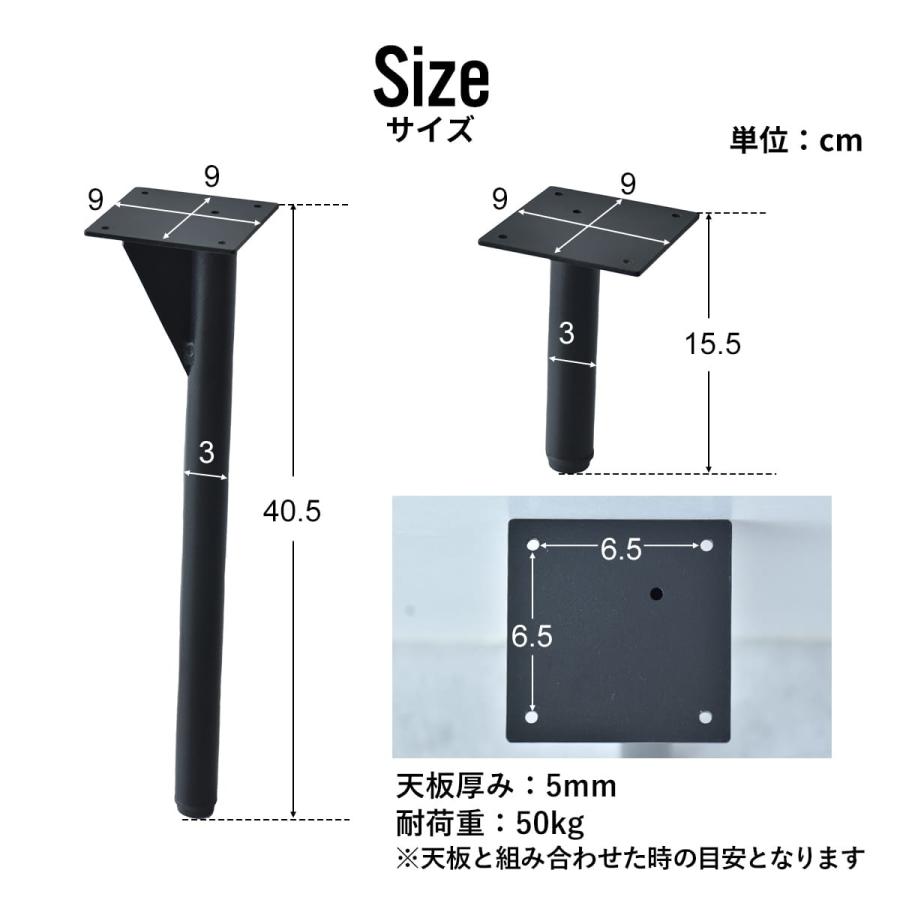 テーブル脚 4本セット 高さ40.5cm DIY ダイニングテーブル ねじ付き