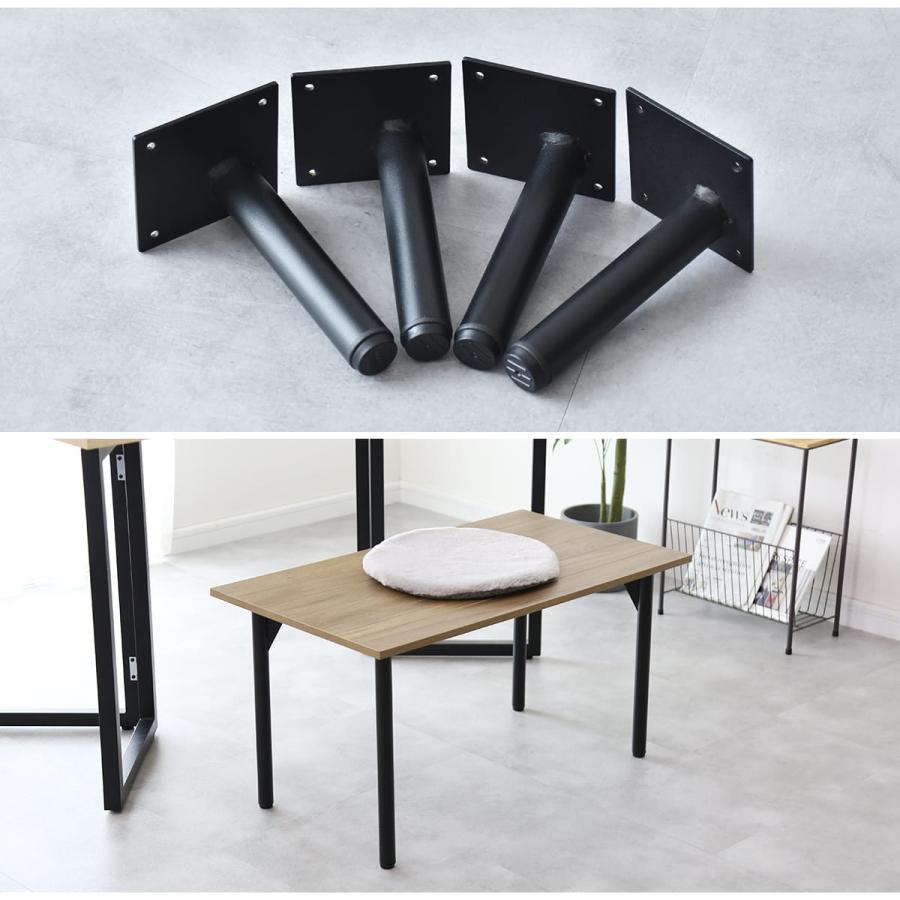 テーブル脚 4本セット 高さ40.5cm DIY ダイニングテーブル ねじ付き