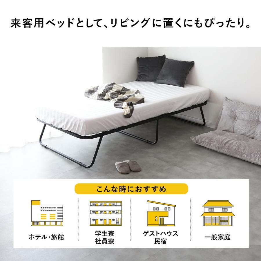 DORIS（ドリス） 折りたたみベッド ベッド シングル シングルベッド