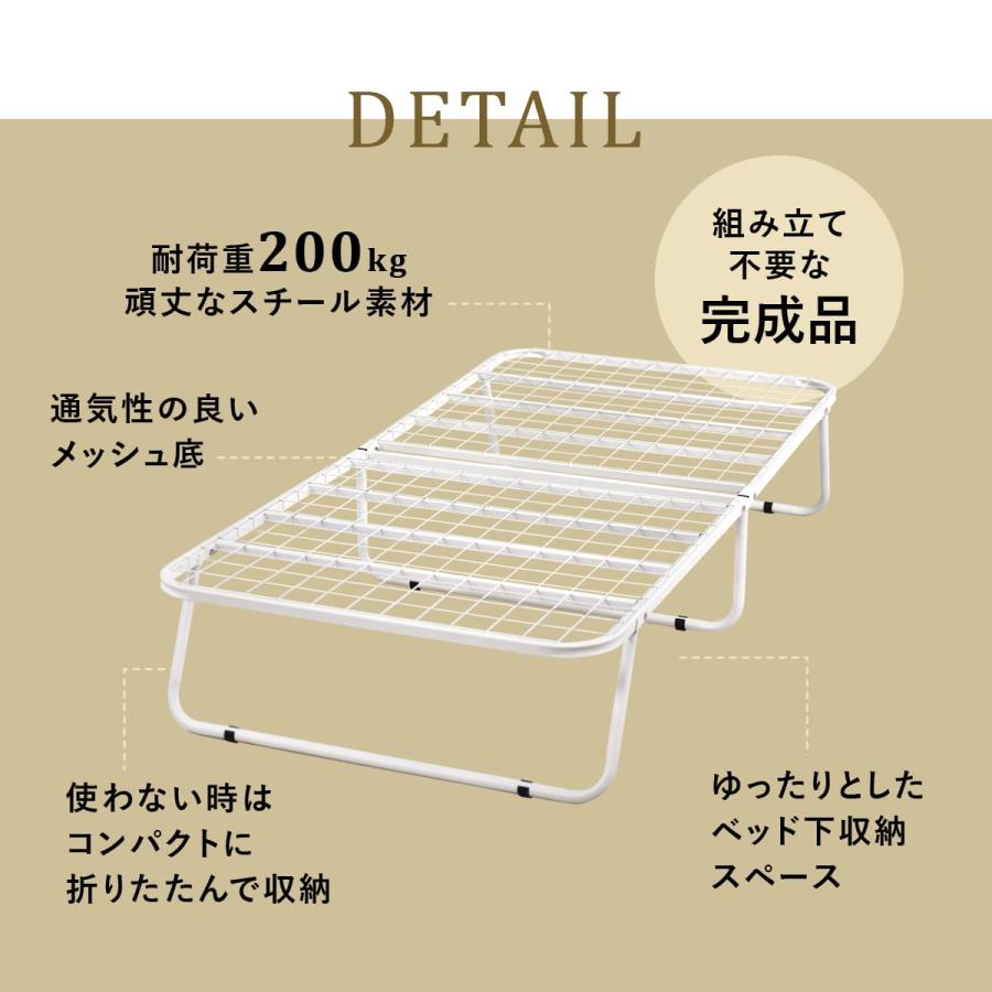 DORIS（ドリス） 折りたたみベッド ベッド シングル シングルベッド