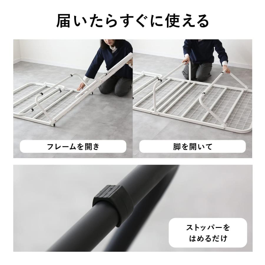 DORIS（ドリス） 折りたたみベッド ベッド シングル シングルベッド