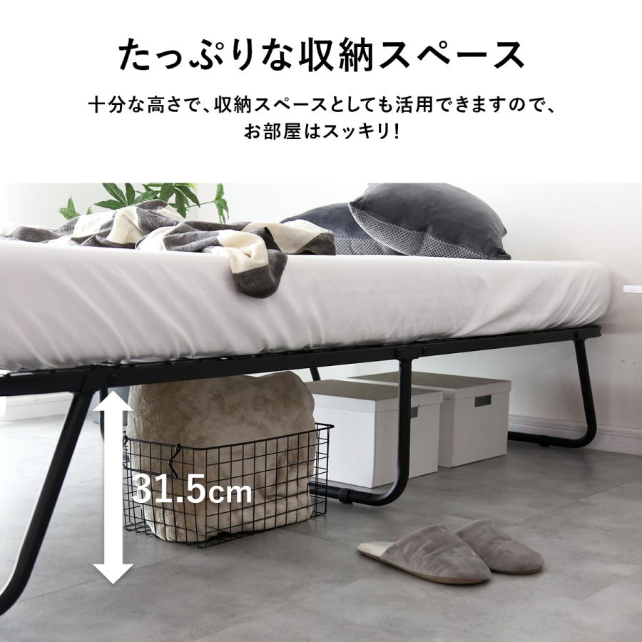DORIS（ドリス） 折りたたみベッド ベッド シングル シングルベッド