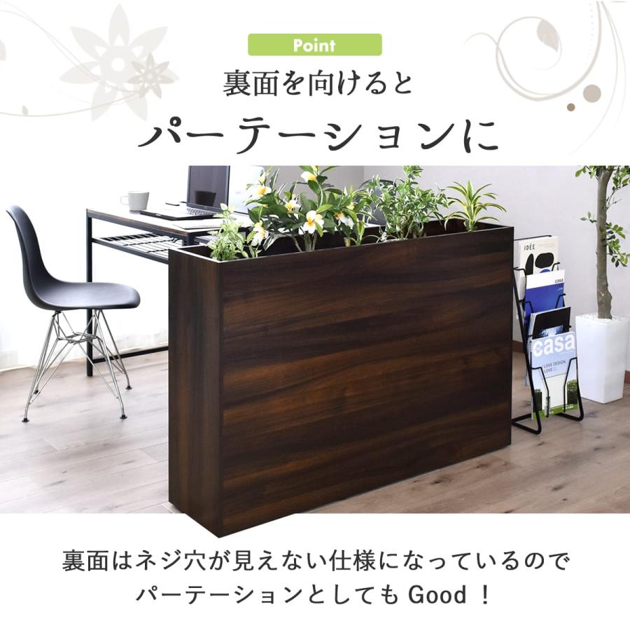 収納 プランター プランターボックス ボックス 収納ラック 間仕切り オフィス 応接室 観葉植物 ボタニカ120cm 北欧 ドリス | DORIS | 12