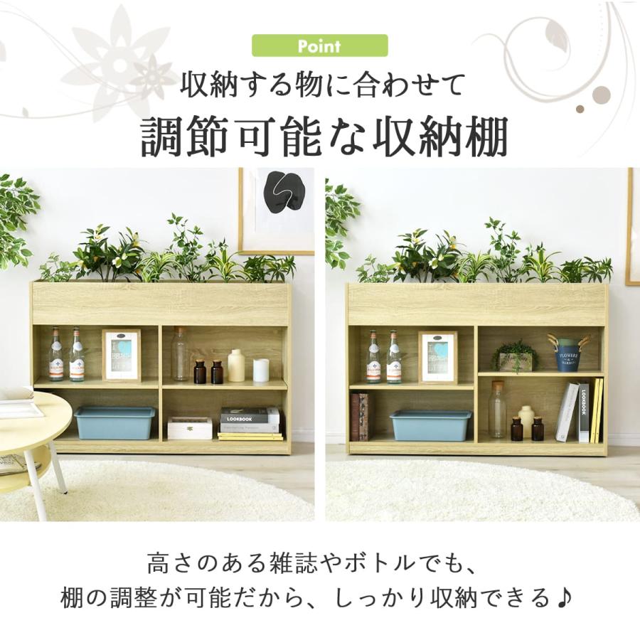 収納 プランター プランターボックス ボックス 収納ラック 間仕切り オフィス 応接室 観葉植物 ボタニカ120cm 北欧 ドリス | DORIS | 14