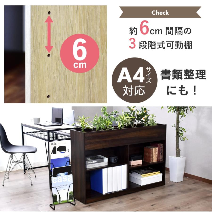 収納 プランター プランターボックス ボックス 収納ラック 間仕切り オフィス 応接室 観葉植物 ボタニカ120cm 北欧 ドリス | DORIS | 15