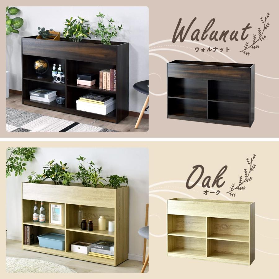 収納 プランター プランターボックス ボックス 収納ラック 間仕切り オフィス 応接室 観葉植物 ボタニカ120cm 北欧 ドリス | DORIS | 18