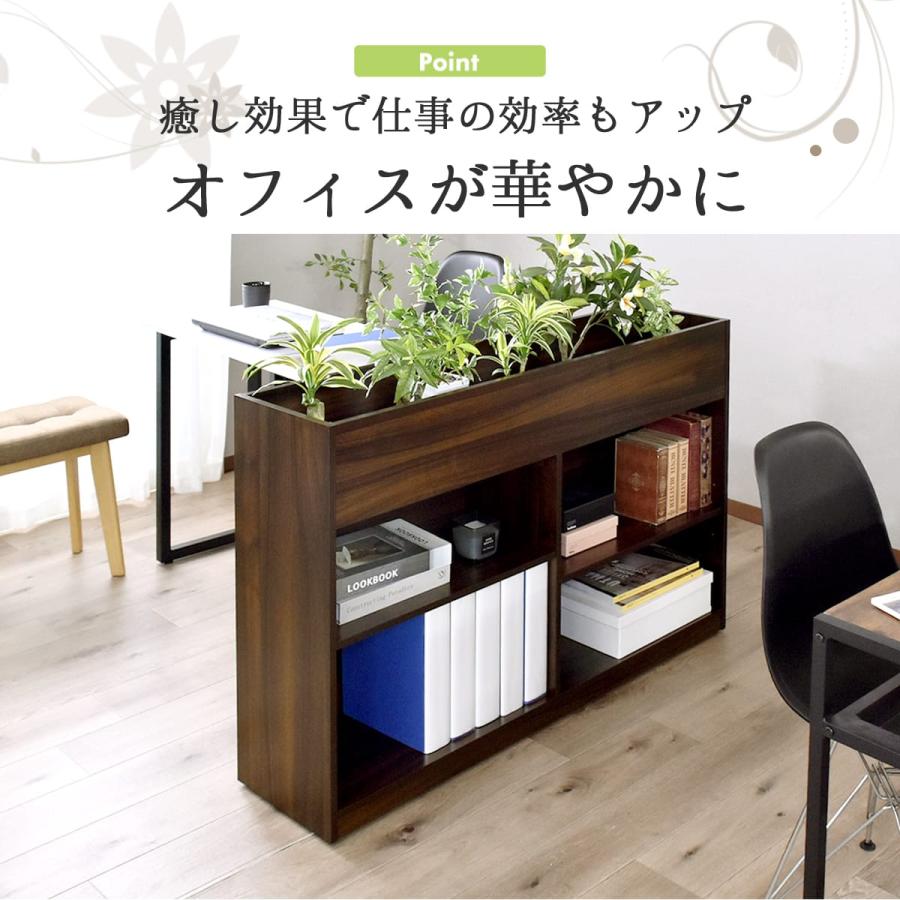 収納 プランター プランターボックス ボックス 収納ラック 間仕切り オフィス 応接室 観葉植物 ボタニカ120cm 北欧 ドリス | DORIS | 04