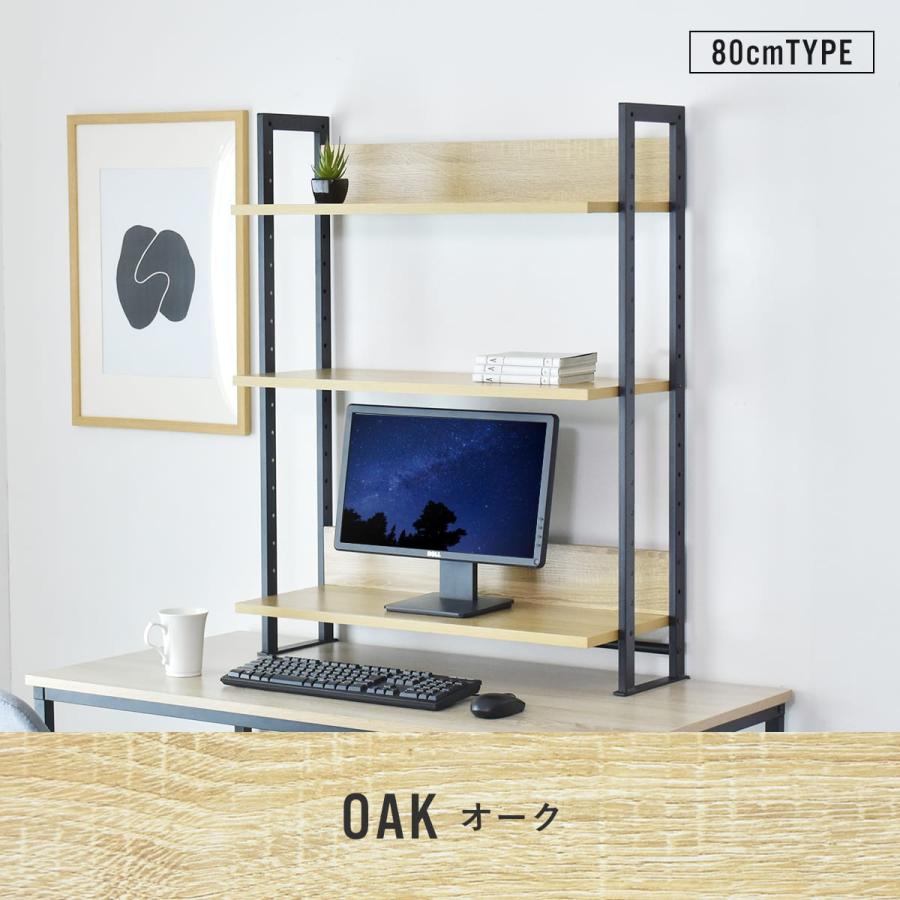 DORIS（ドリス） モニター台 机上ラック PCラック 作業台 3段 高さ調整