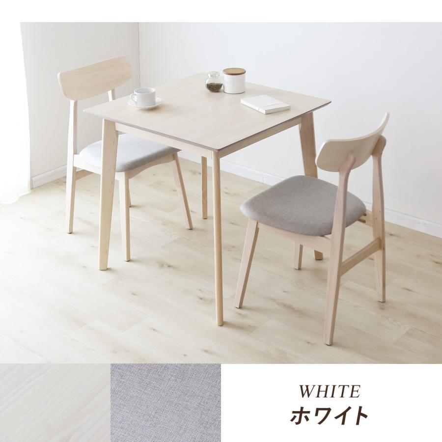 DORIS（ドリス） ダイニングテーブル ダイニングテーブルセット 2人