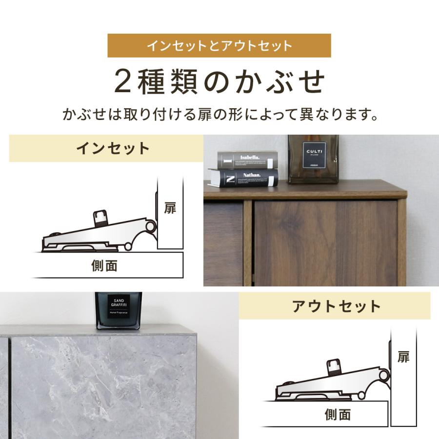 DORIS（ドリス） スライド蝶番 12個セット DIY キャビネット ドア