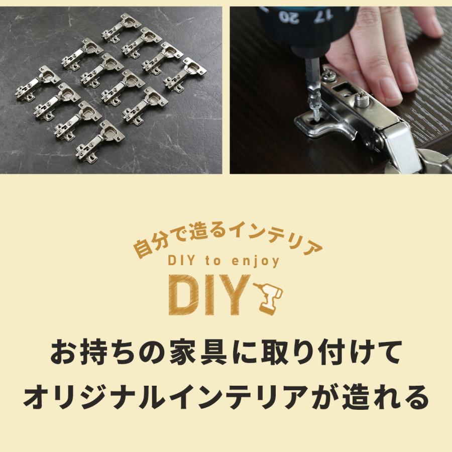 DORIS（ドリス） スライド蝶番 12個セット DIY キャビネット ドア