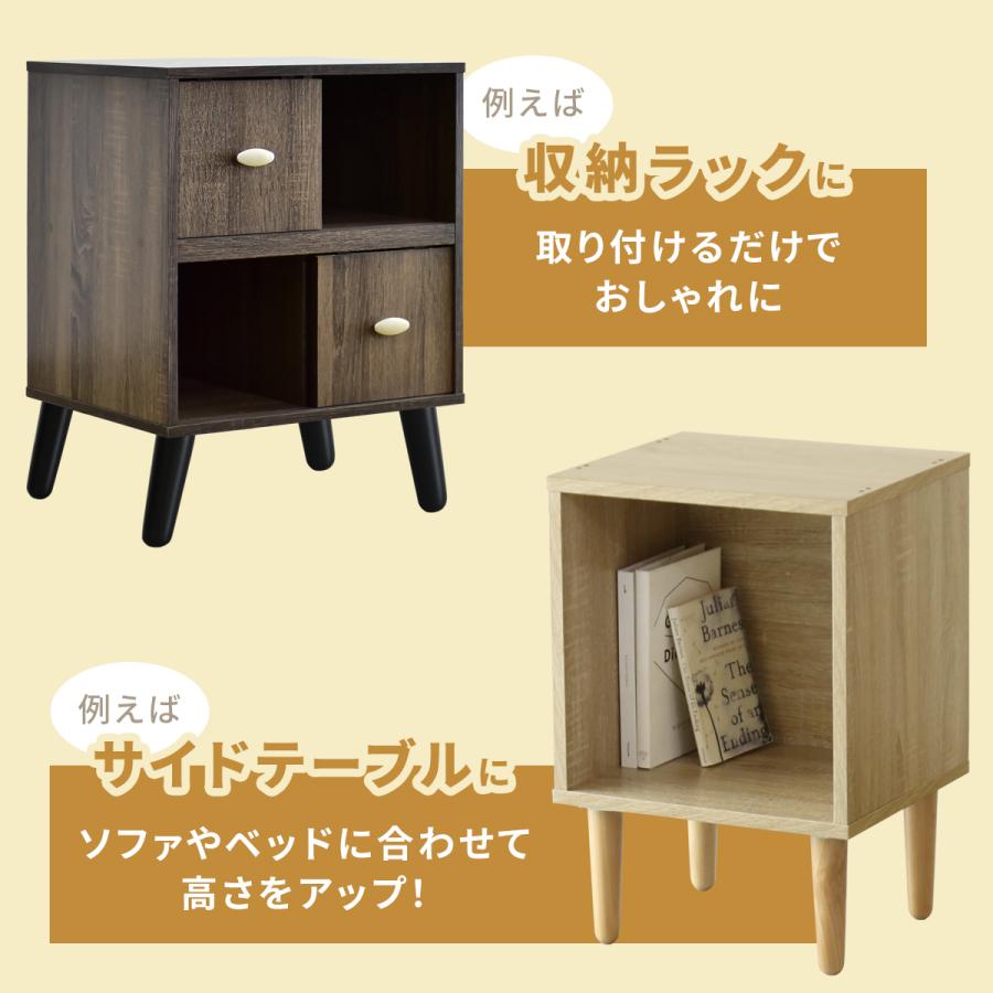 テーブル 脚 木脚 高さ16cm テーブル脚 パーツ 4本 家具脚 diy 木製 脚
