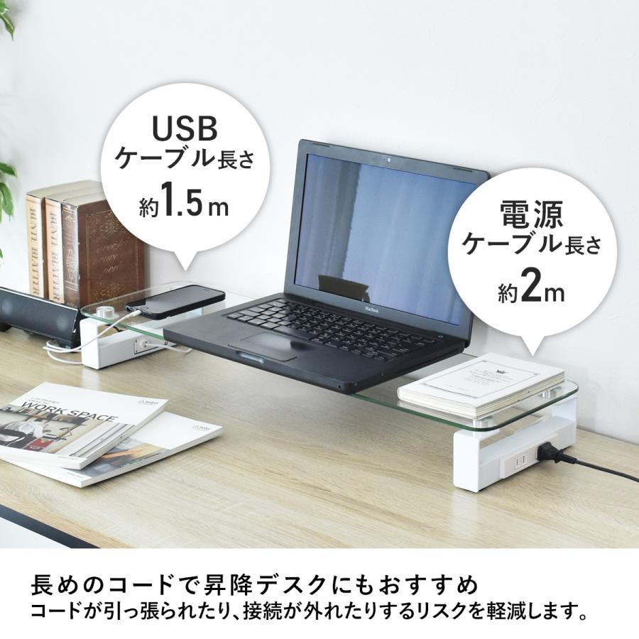 DORIS（ドリス） モニター台 モニタースタンド 机上ラック ガラス 幅70