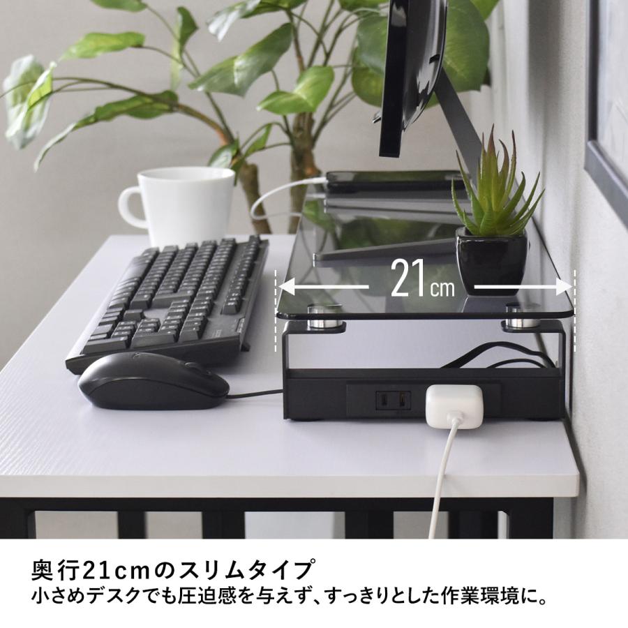DORIS（ドリス） モニター台 モニタースタンド 机上ラック ガラス 幅70