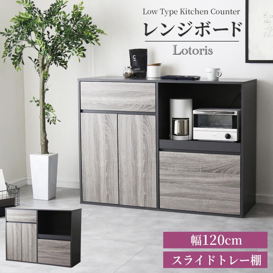 【美品・新品未使用】幅88cm 食器棚 グレー 送料無料 組み立て品 楽天市場】食器棚 88cm幅 グレー ナチュラル カップボード キッチン