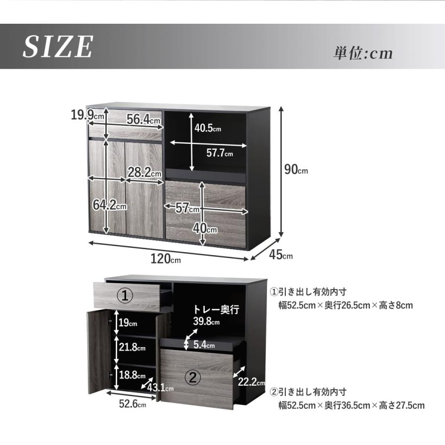 DORIS（ドリス） レンジ台 食器棚 キッチンボード レンジ台 幅120 高さ