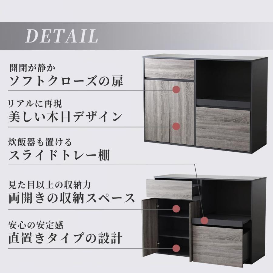 新品 送料込 最安！大容量収納 食器棚 レンジ台 キッチン収納 棚 シェルフ W DORIS（ドリス） レンジ台 食器棚 キッチンボード レンジ台 幅120 高さ