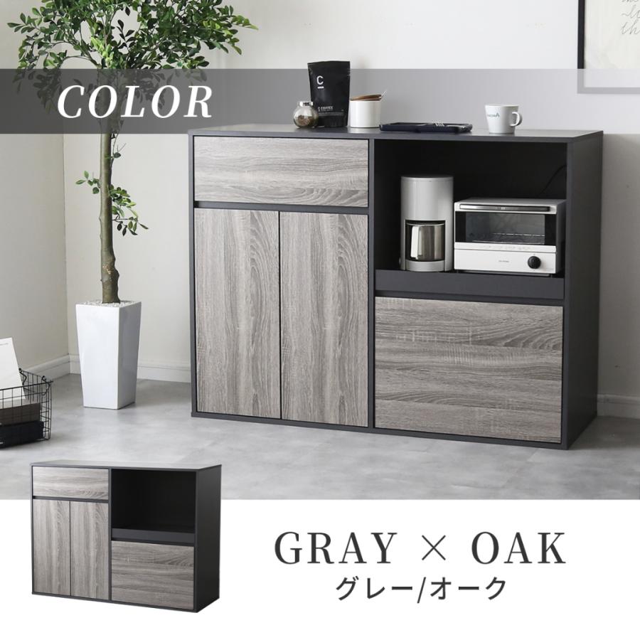 DORIS（ドリス） レンジ台 食器棚 キッチンボード レンジ台 幅120 高さ