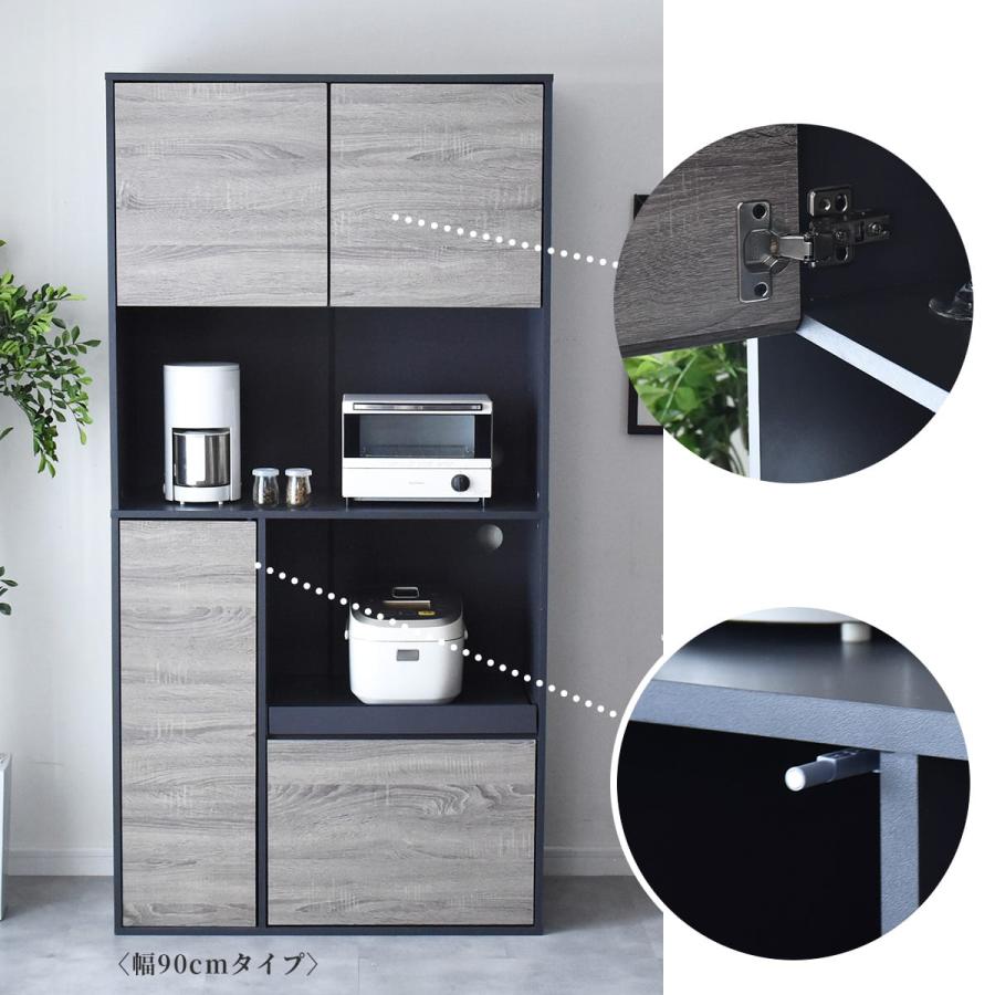 DORIS（ドリス） 食器棚 キッチンボード 収納棚 キッチン収納 カップ