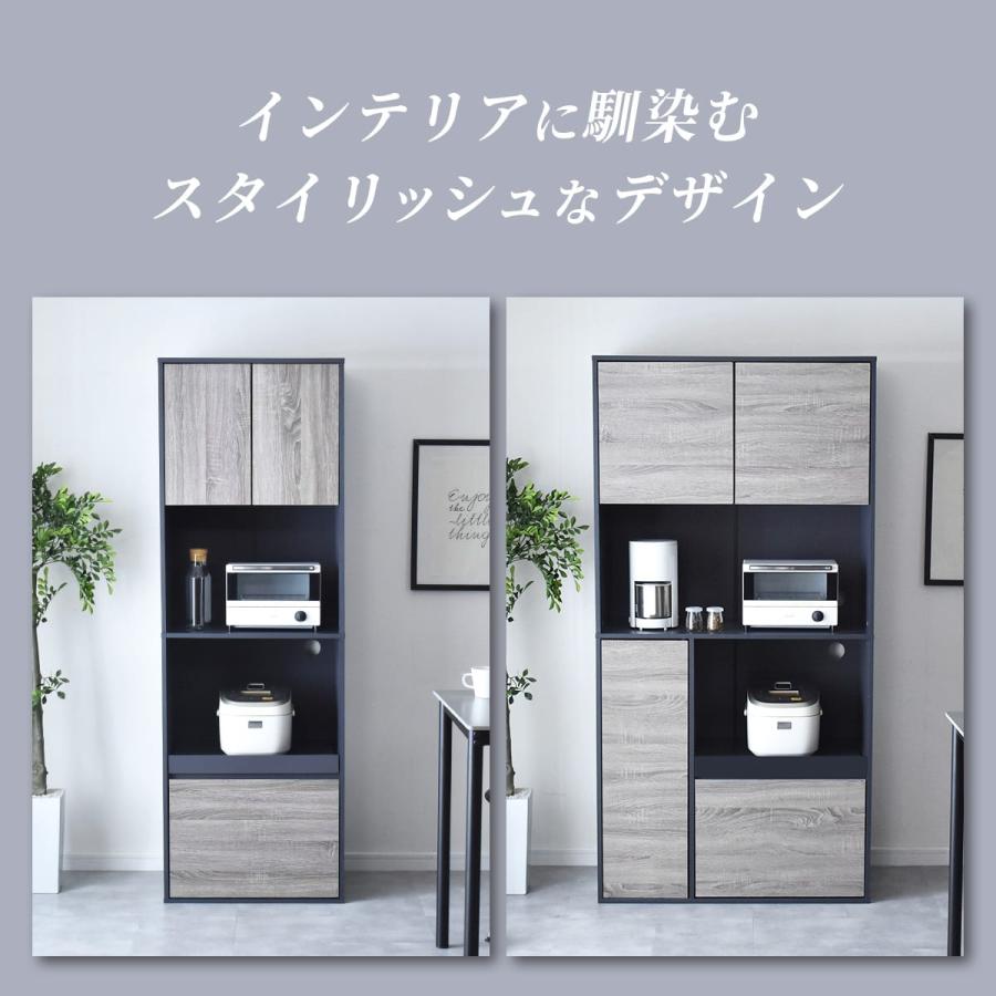 食器棚 幅60cm キッチンボード カップボード キッチン収納（851） KAGUWORLD 食器棚 国産 幅60cm キッチンボード レンジ台 キッチン