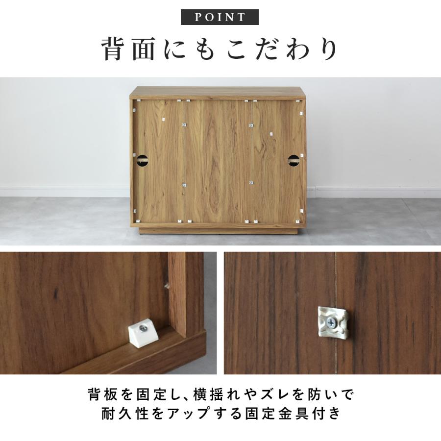 DORIS（ドリス） キャビネット 木製 90cm サイドボード 収納 リビング