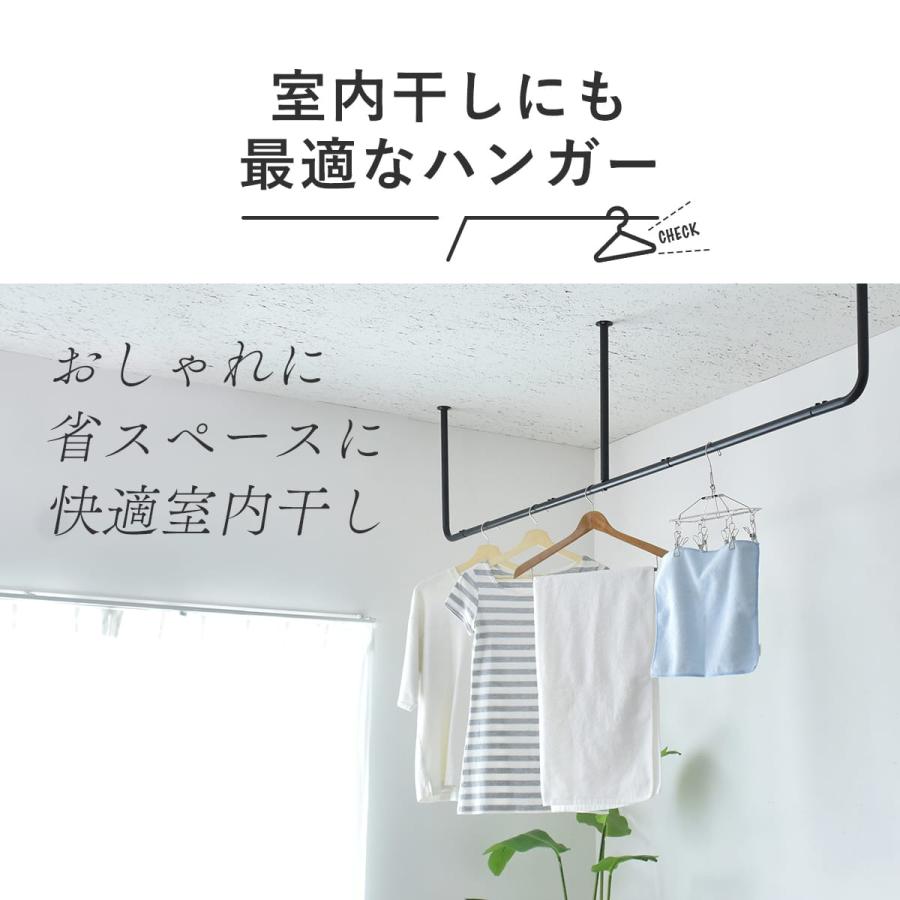 数量限定　ハンガーポール　ハンガーラック　吊り下げ式　部屋干し　ランドリールーム DORIS（ドリス） ハンガーバー アイアンハンガーラック ポールハンガー