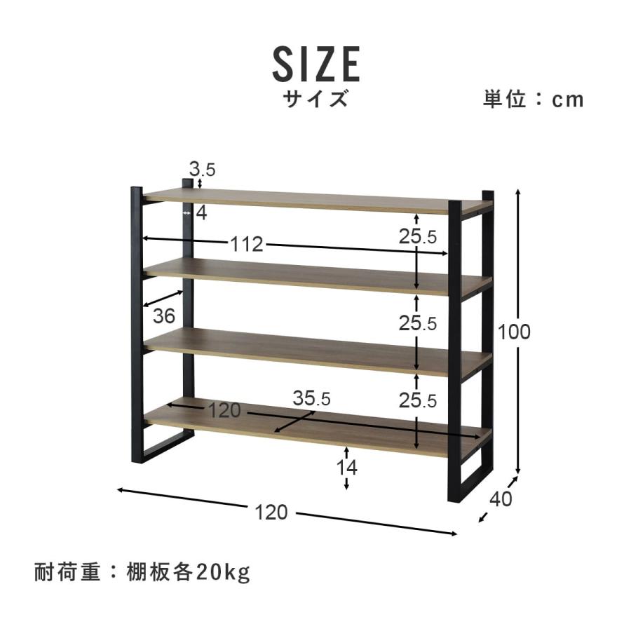 DORIS（ドリス） 棚板 オーダー カット 木目調 120cmまでオーダー可能