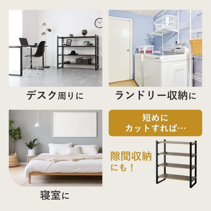 DORIS（ドリス） 棚板 オーダー カット 木目調 120cmまでオーダー可能
