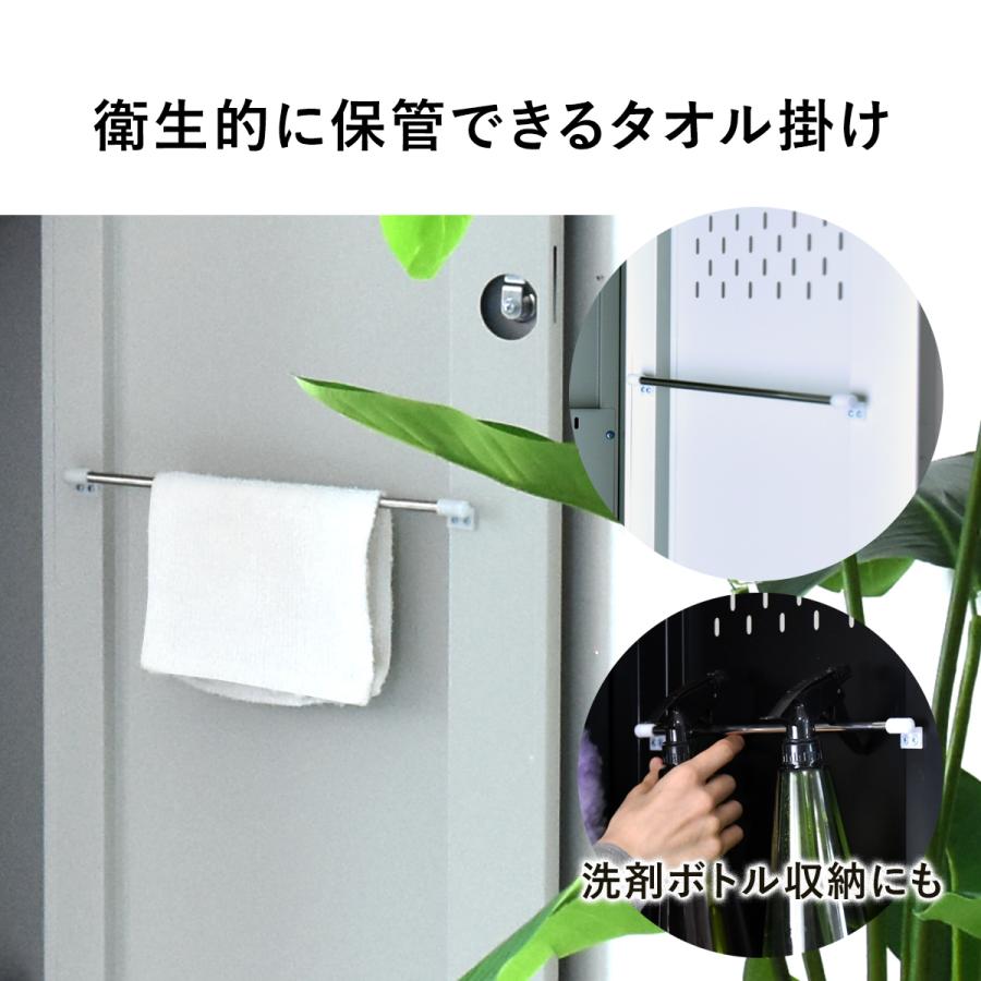 DORIS（ドリス） 掃除用具入れ 掃除道具入れ 掃除用ロッカー ロッカー