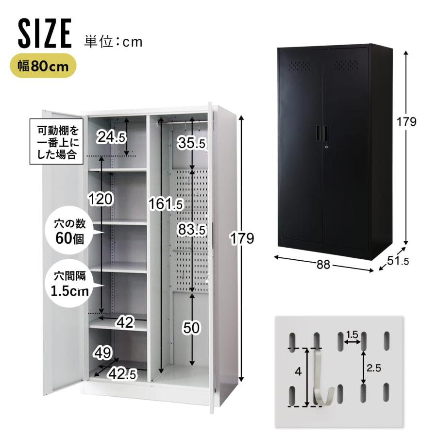 用具入れ（ロッカー【状態良好】 送料無料】 スチール製 掃除用具入れ 掃除ロッカー 錠付 両開き ニュー