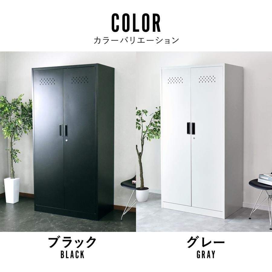 DORIS（ドリス） 掃除用具入れ 掃除道具入れ 掃除用ロッカー ロッカー