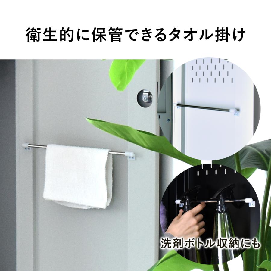 DORIS（ドリス） 掃除用具入れ 掃除道具入れ 掃除用ロッカー ロッカー