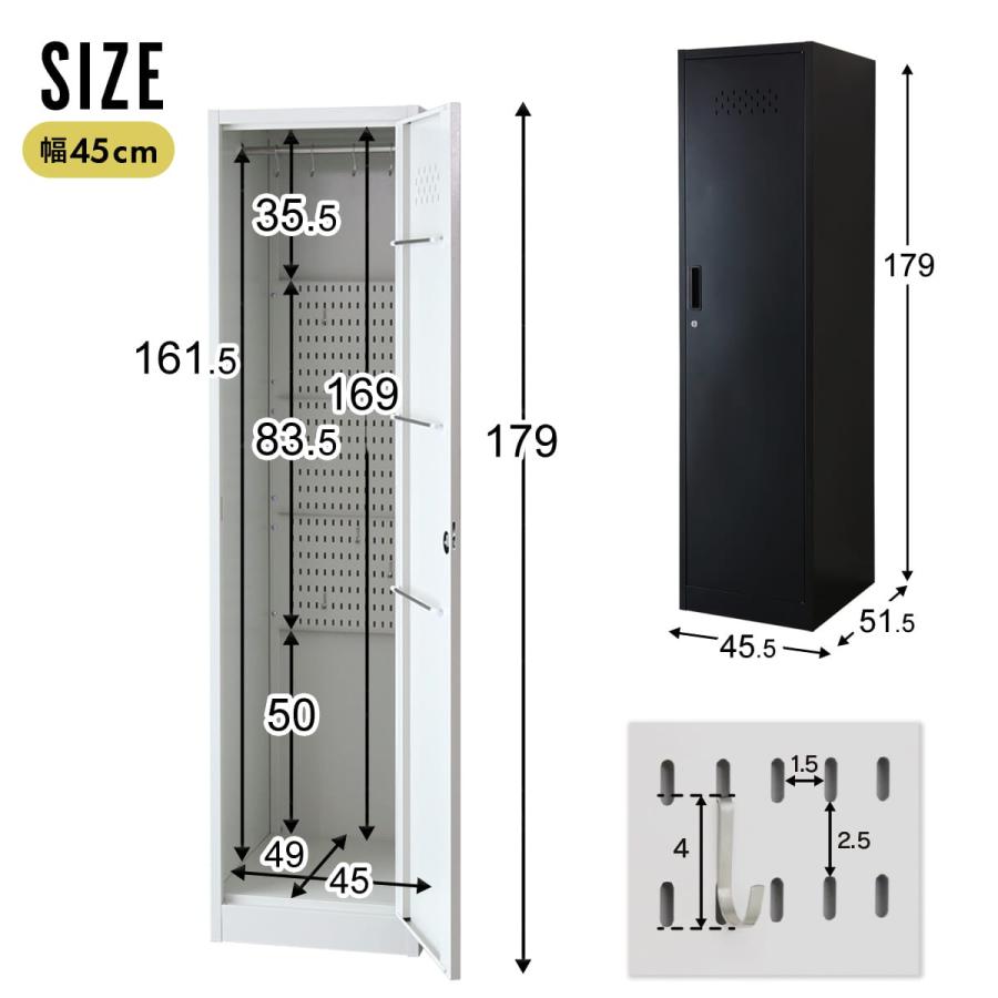 DORIS（ドリス） 掃除用具入れ 掃除道具入れ 掃除用ロッカー ロッカー